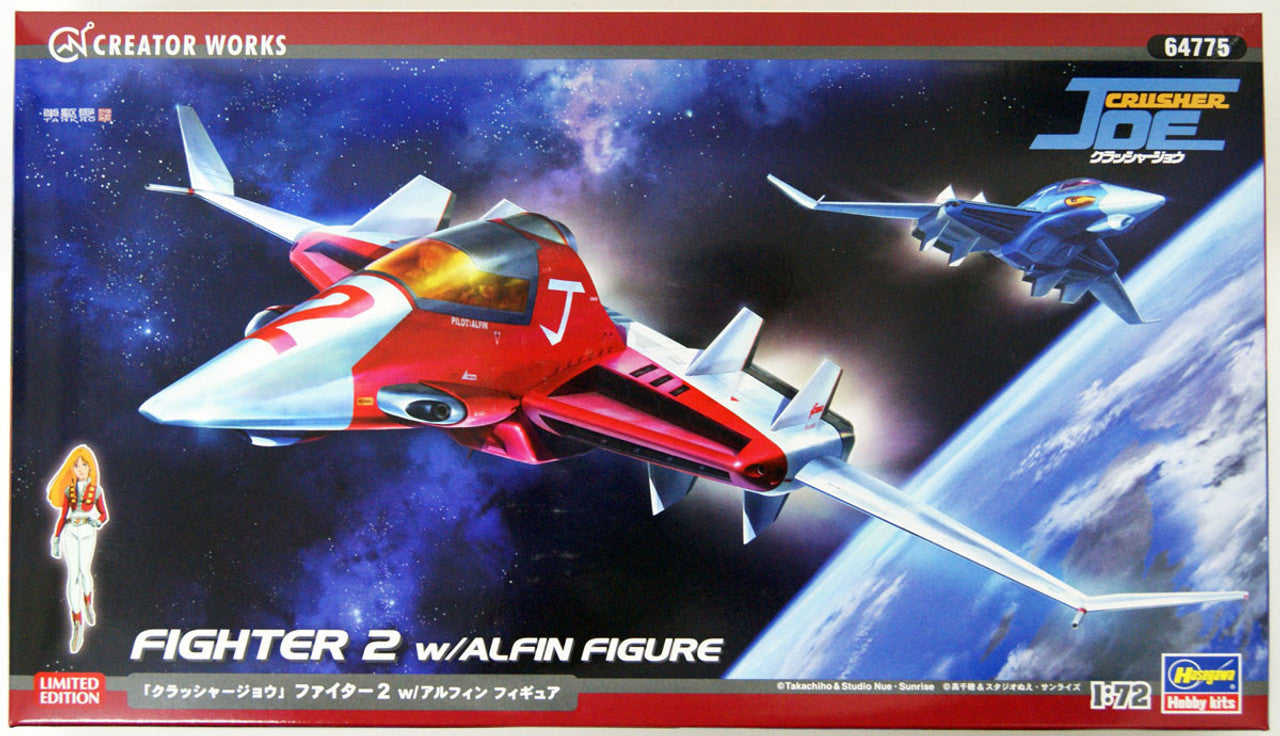 Hasegawa 1/72  [CRUSHER JOE]  FIGHTER 2  w/ALFIN FIGURE