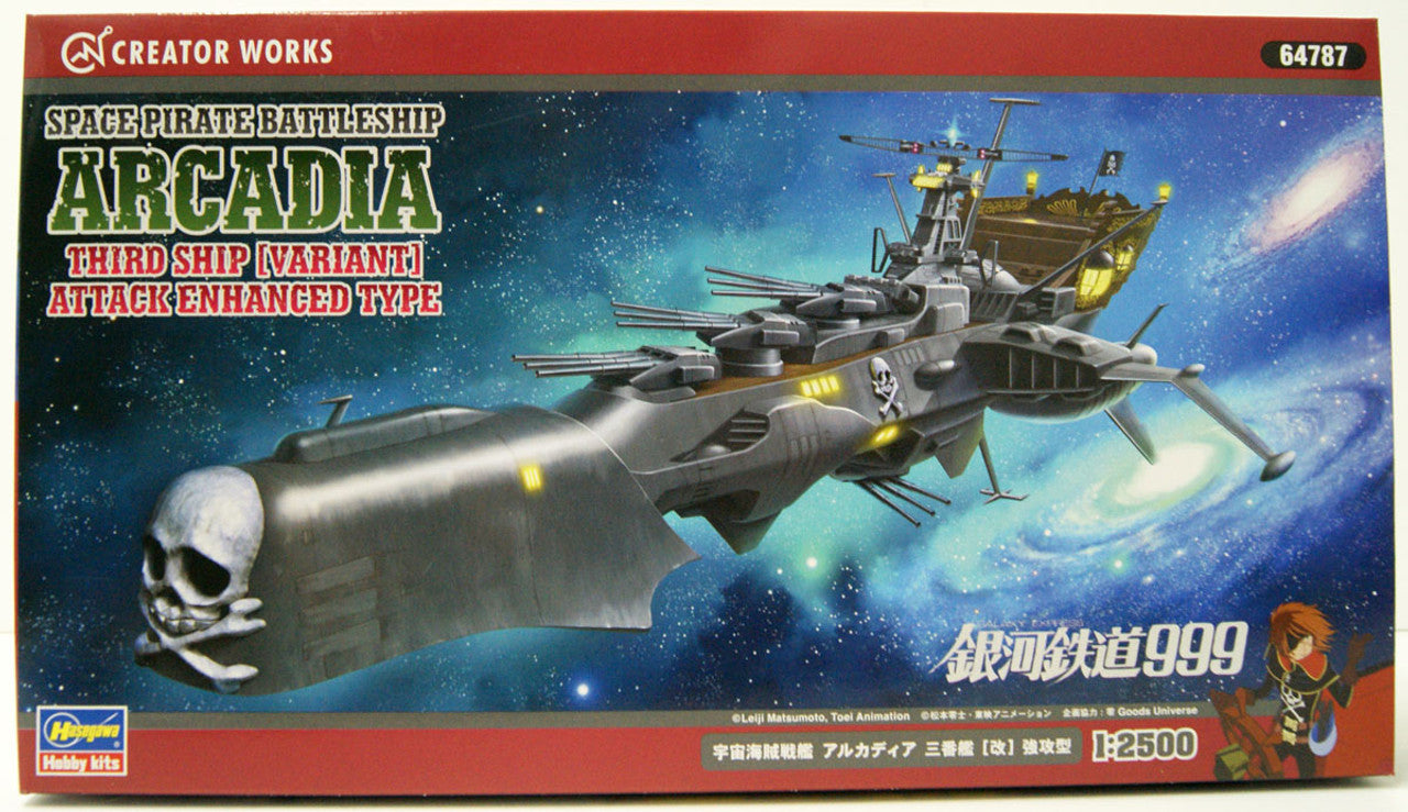 Hasegawa 1/2500  SPACE PIRATE BATTLESHIP ARCADIA THIRD SHIP [VARIANT] ATTACK ENHANCED TYPE