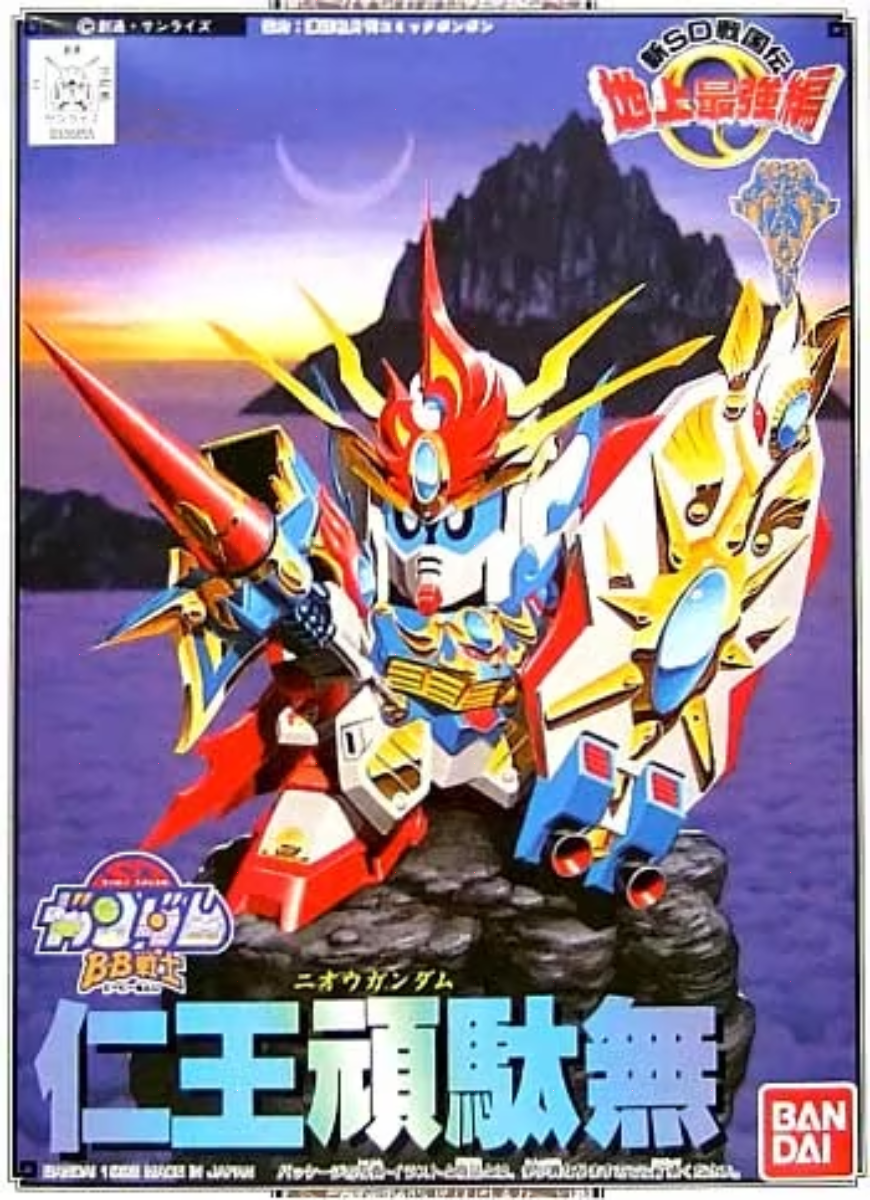 BANDAI Hobby BB105 NIOH GUNDAM