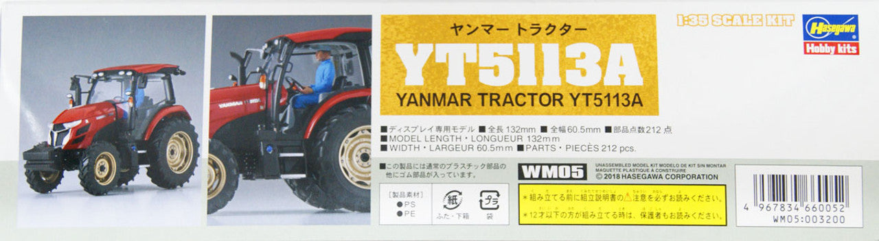 Hasegawa [WM05] 1:35 YANMAR TRACTOR YT5113A