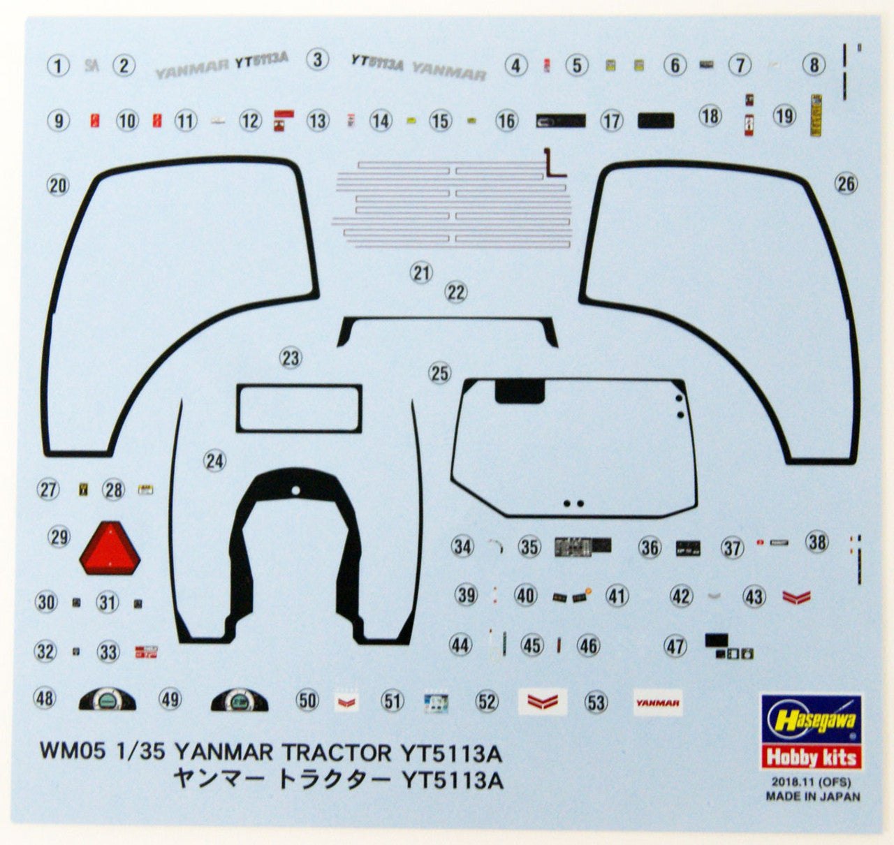 Hasegawa [WM05] 1:35 YANMAR TRACTOR YT5113A