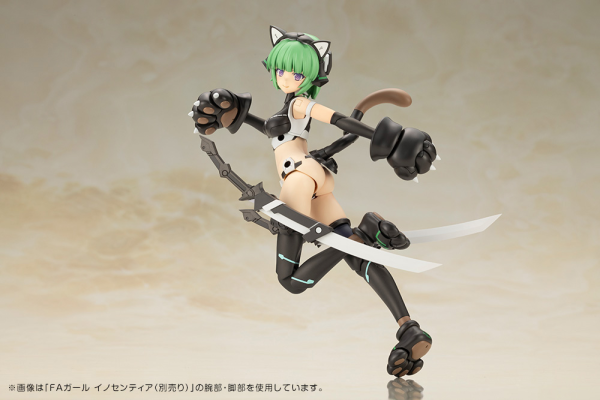 FRAME ARMS GIRL MAGATSUKI 〈CAT ARMOR Ver.)