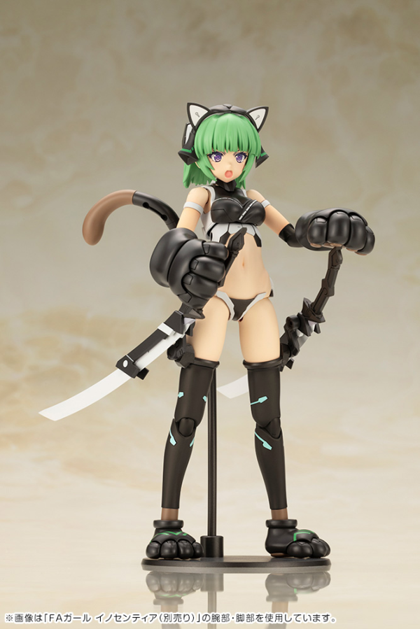 FRAME ARMS GIRL MAGATSUKI 〈CAT ARMOR Ver.)