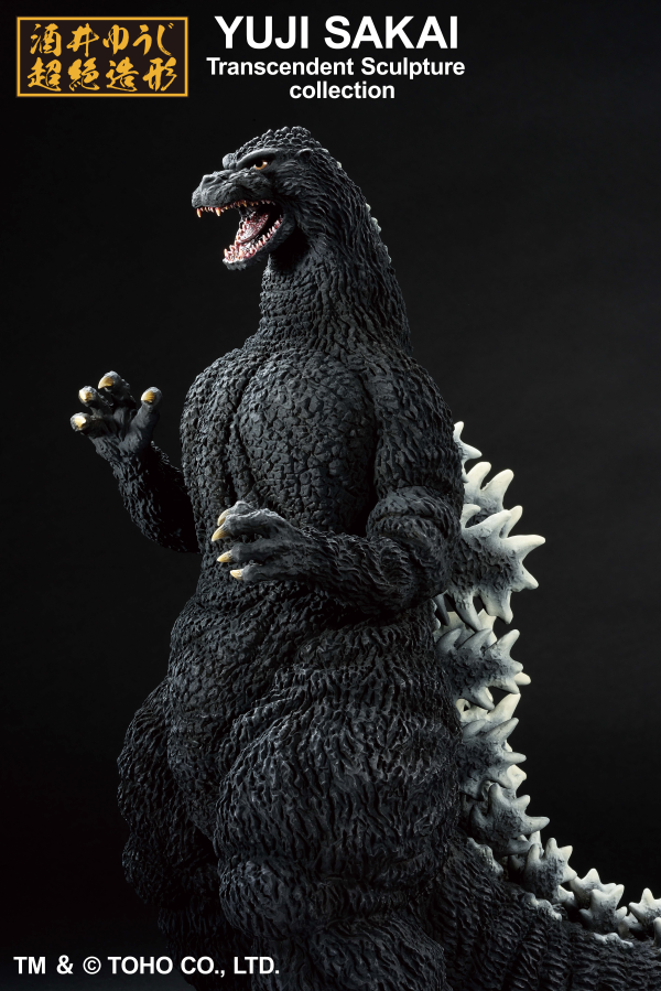 BANDAI Godzilla (1991) "Godzilla", Bandai Spirits Ichibansho Figure(4573102688972)(4573102688972)