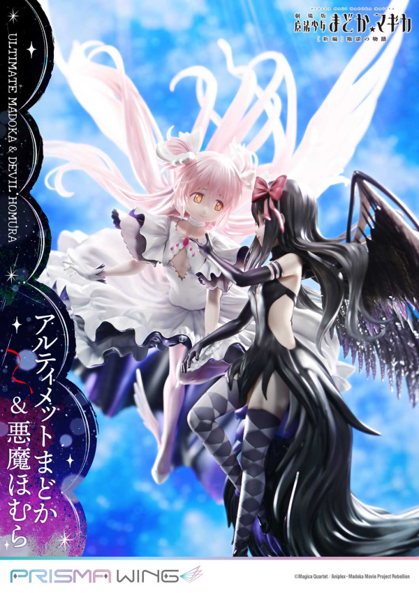 Prime 1 Studio  PRISMA WING Puella Magi Madoka Magica The Movie -Rebellion- Ultimate Madoka & Devil Homura 1/7 Scale Pre-Painted Figure(4582647120694)(4582647120694)