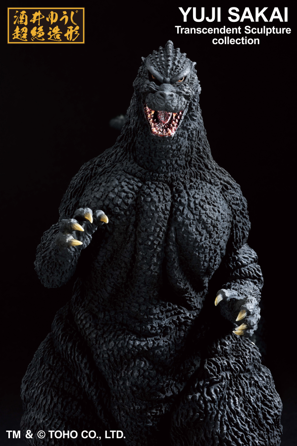 BANDAI Godzilla (1991) "Godzilla", Bandai Spirits Ichibansho Figure(4573102688972)(4573102688972)