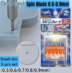 GodHand GodHand - Spin Blade 0.5mm-0.9mm(4562349875221)(4562349875221)