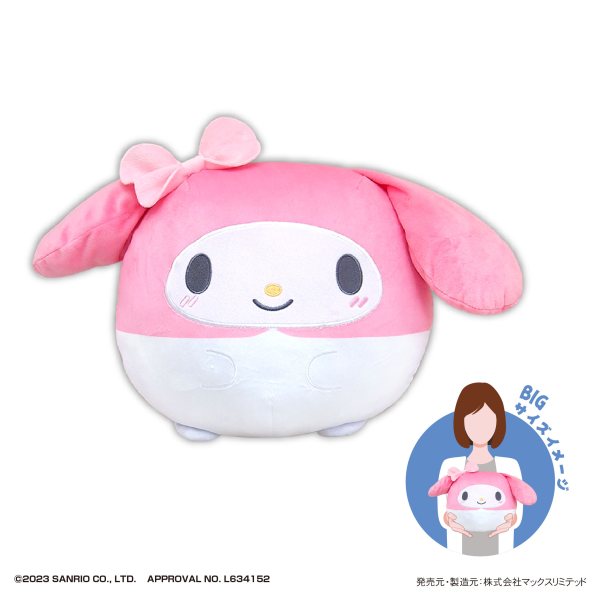 SANRIO CHARACTERS FUWA KORORIN BIG