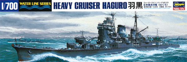 Hasegawa [335] 1:700 IJN HEAVY CRUISER HAGURO(4967834493353)(4967834493353)