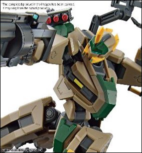 BANDAI Hobby HG 1/72 MAILeS BYAKUCHI (F.G.E. COLOR)