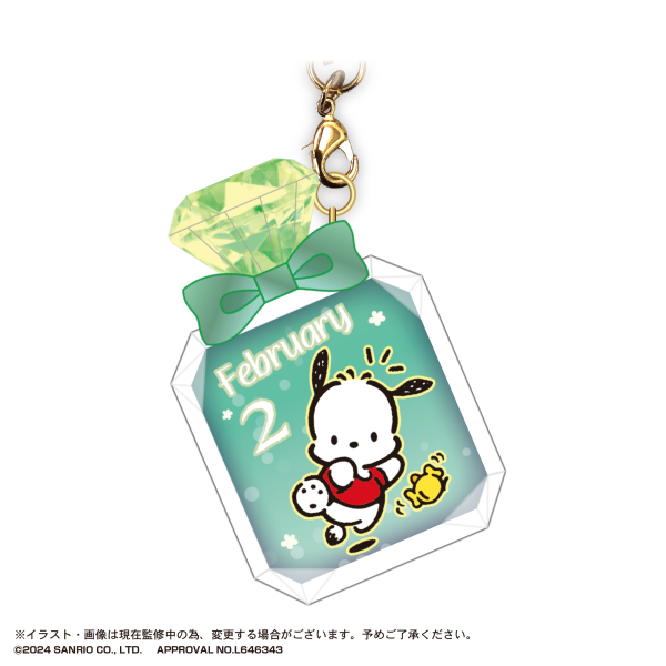 Piapro.net MAX SANRIO CHARACTERS BIRTHDAY "PUKKURI" CLEAR KEY RING