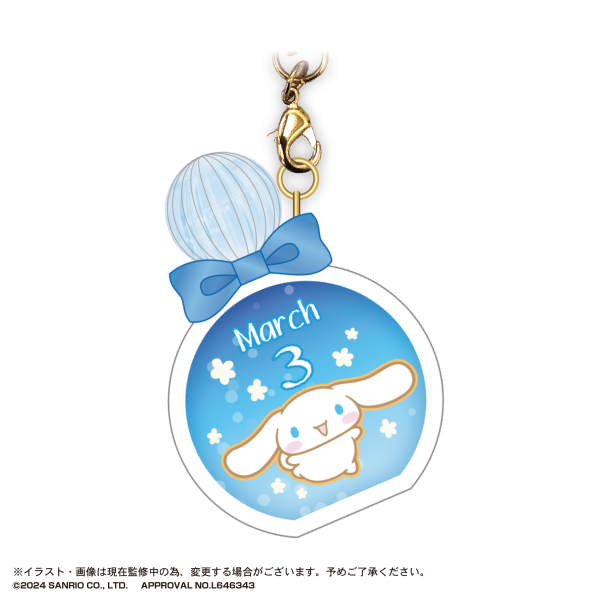 Piapro.net MAX SANRIO CHARACTERS BIRTHDAY "PUKKURI" CLEAR KEY RING