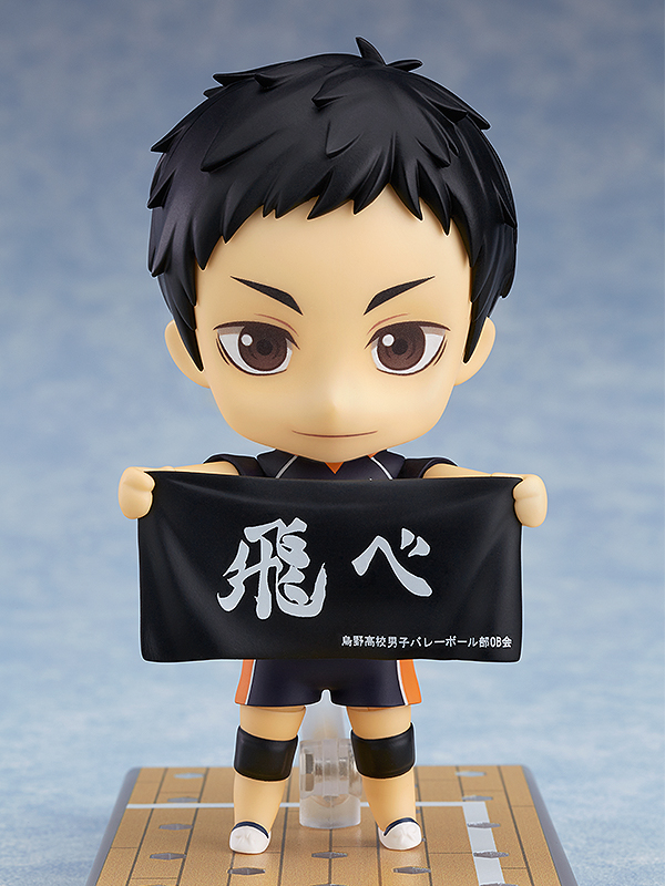 Nendoroid Daichi Sawamura(3rd-run)