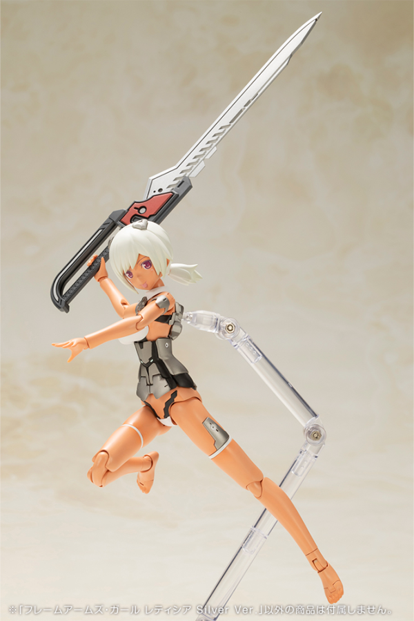 KOTOBUKIYA FRAME ARMS GIRL LAETITIA SILVER VER.(4934054041541)(4934054041541)