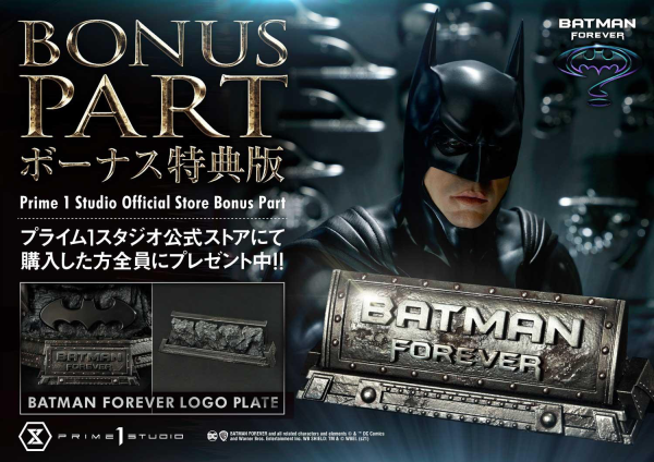 Prime 1 Studio Museum Masterline Batman Forever (Film) Batman Ultimate Bonus Version | 4580708035413