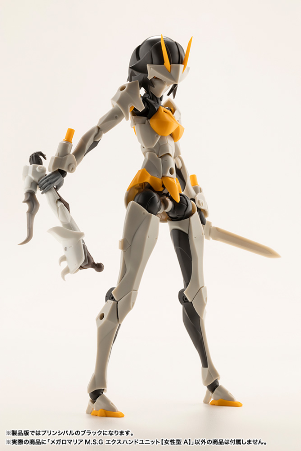 KOTOBUKIYA MEGALOMARIA M.S.G EX HAND UNIT [Female Type A] | 4934054061907