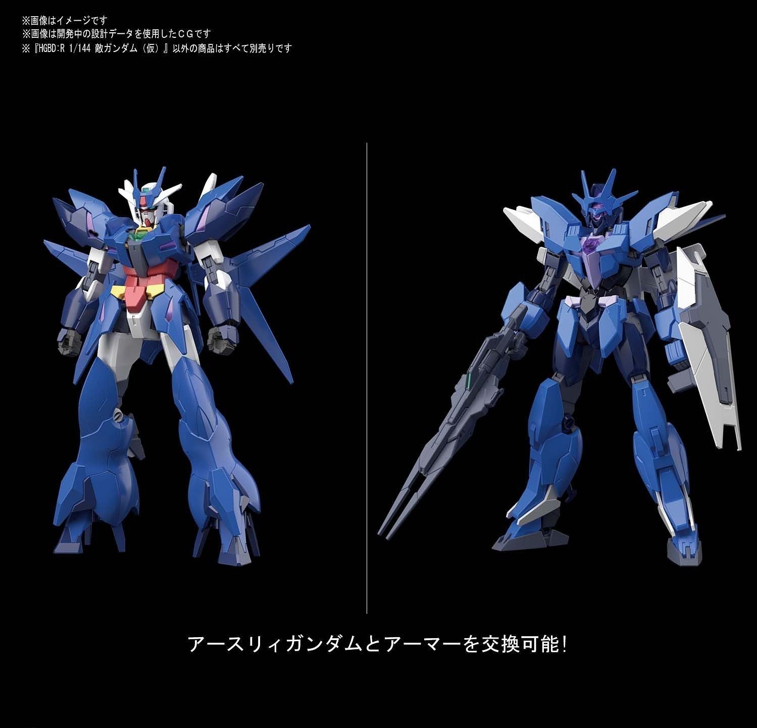 BANDAI Hobby HGBD:R 22 1/144 ALUS ERATHREE GUNDAM