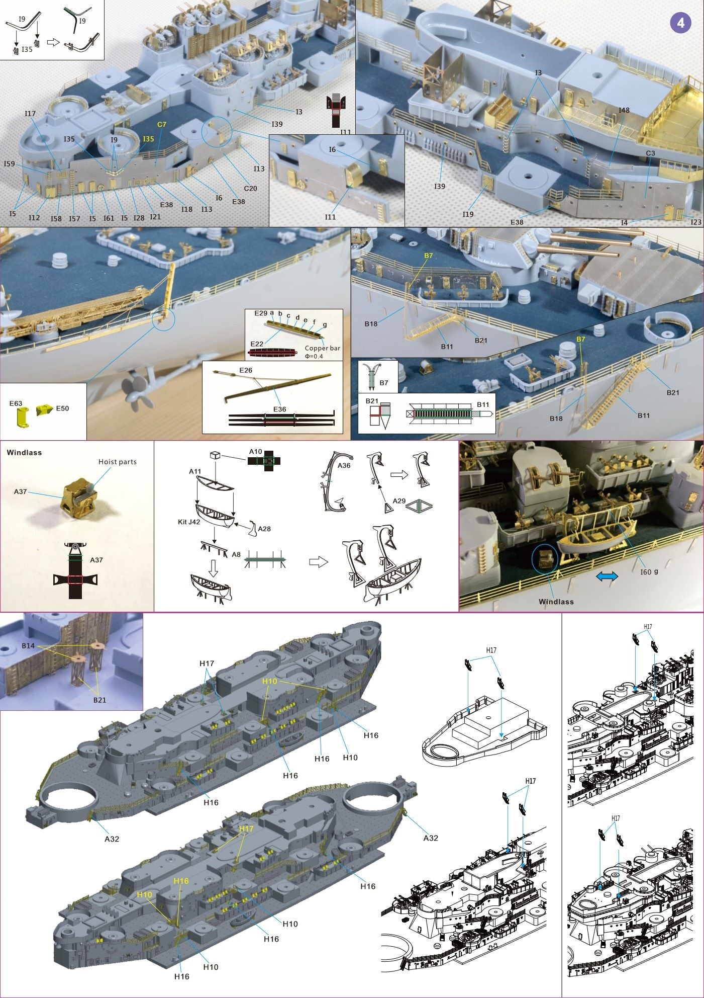 Very Fire 1/350 USS Iowa BB-61 Detail Up Set (For Very Fire)