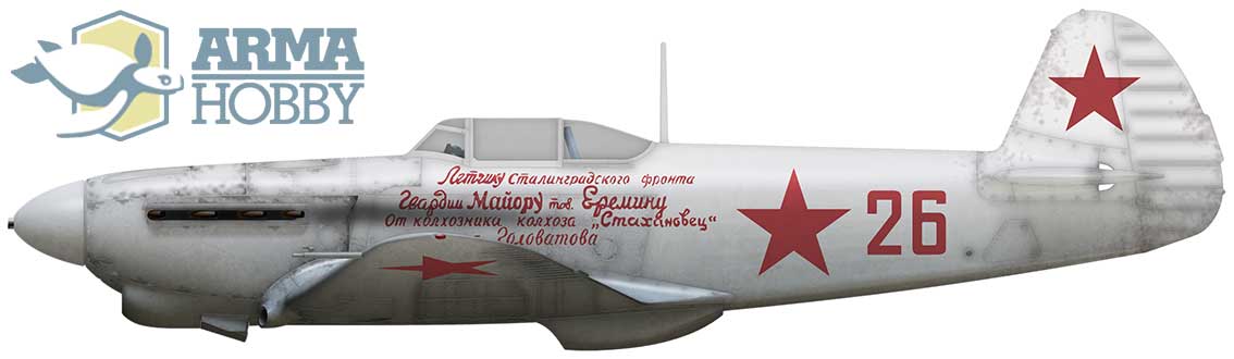 Arma Hobby 1/72 Yakovlev Yak-1b Expert Set