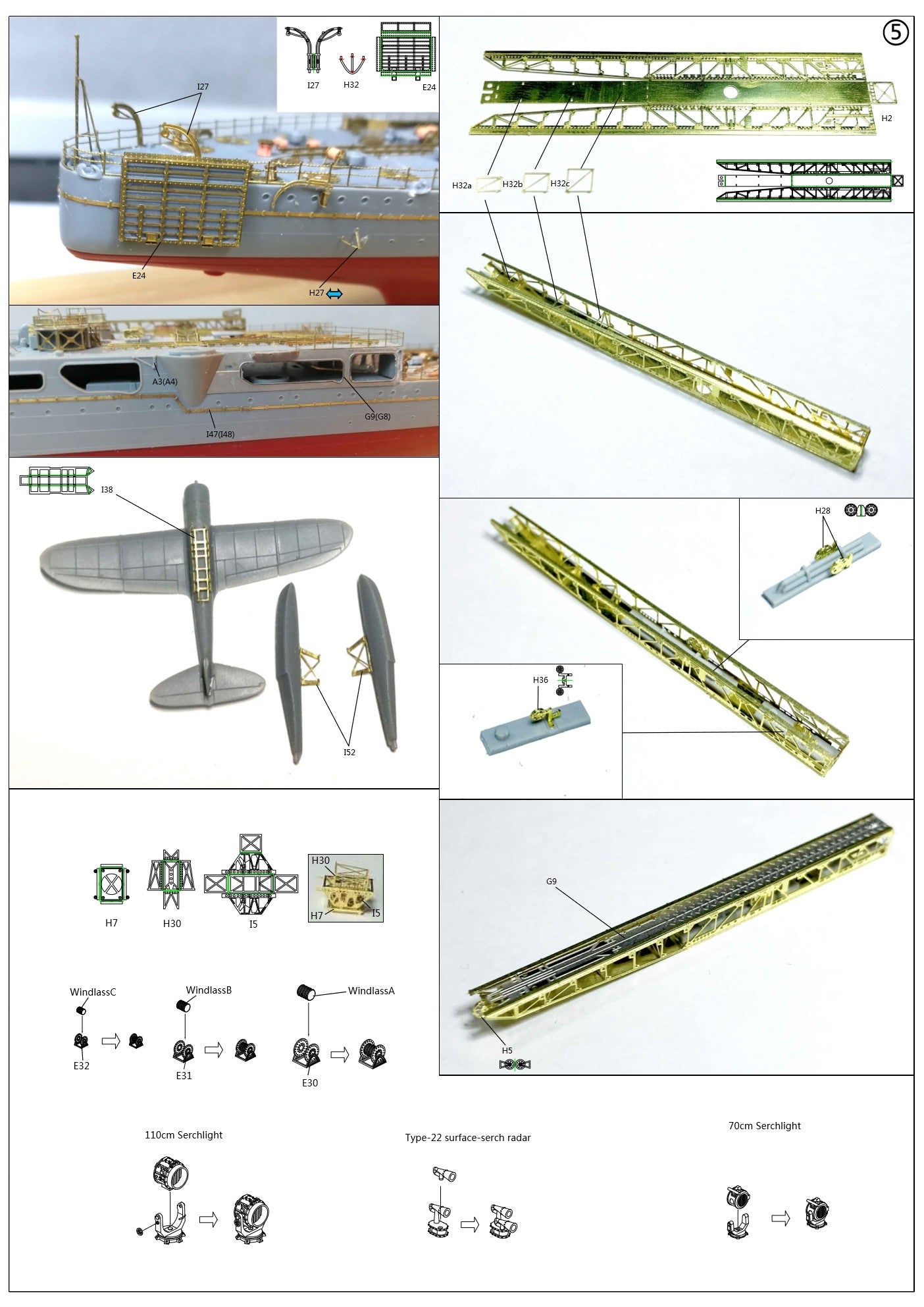 Very Fire 1/350 IJN Heavy Cruiser Tone Detail Up Set (For Tamiya 78024)