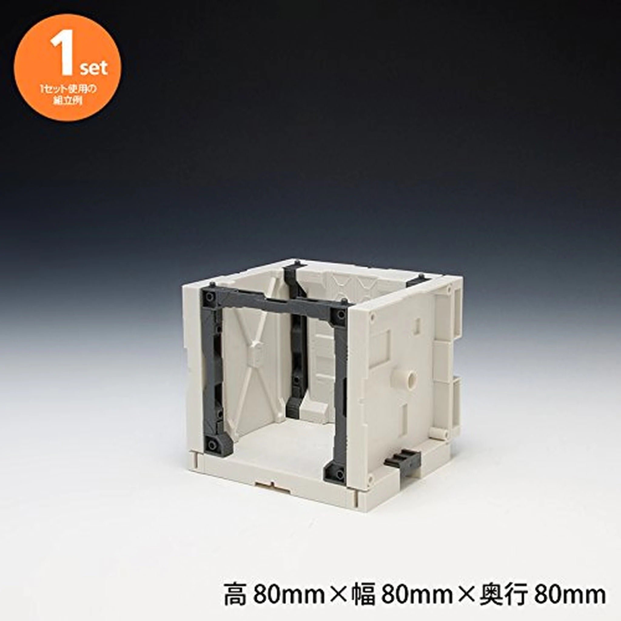 Wave H HANGER (WHITE) - Expandable Hanger Set for Mecha Diorama or Display