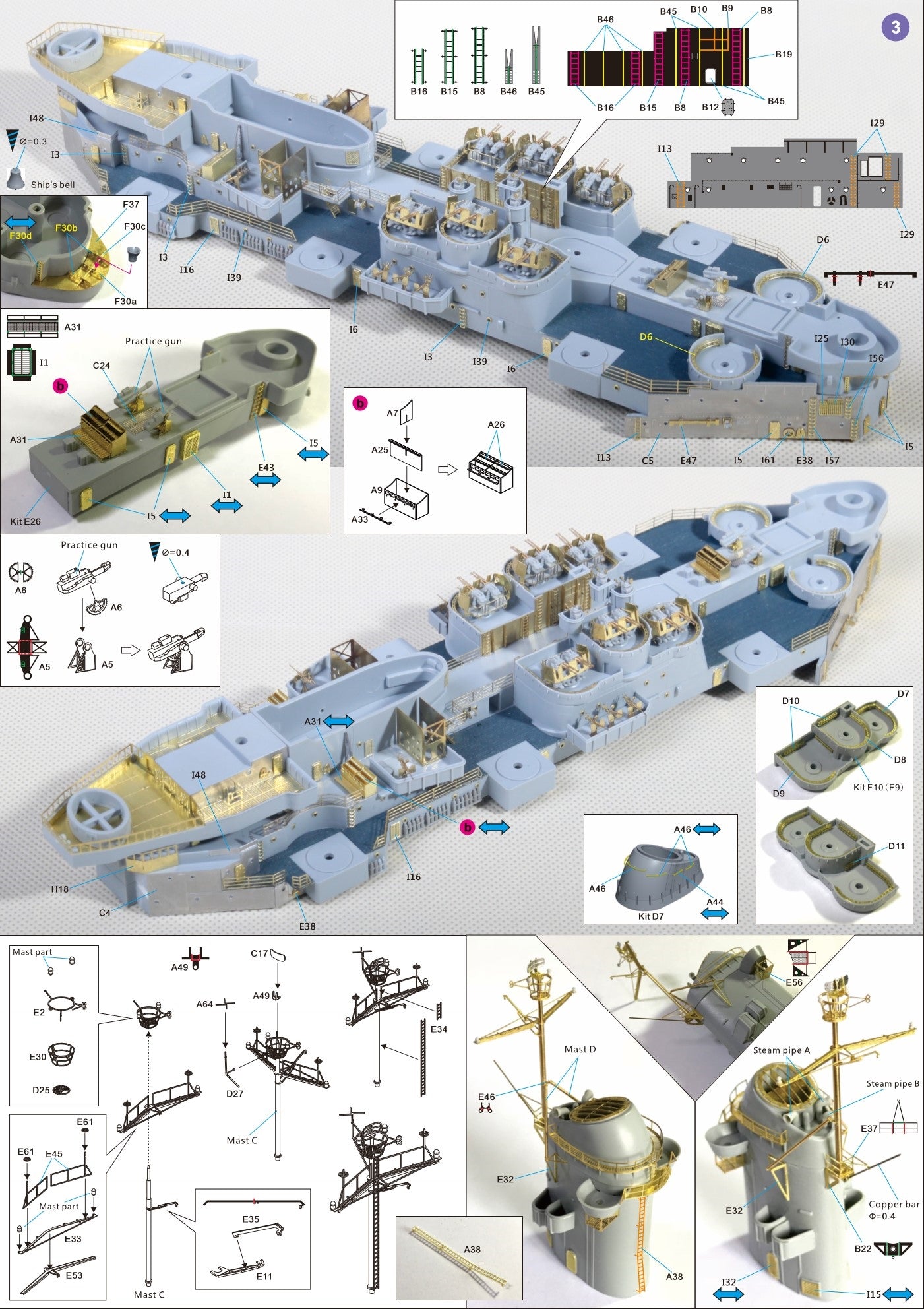 Very Fire 1/350 USS Missouri BB-63 Detail Up Set (For Very Fire)