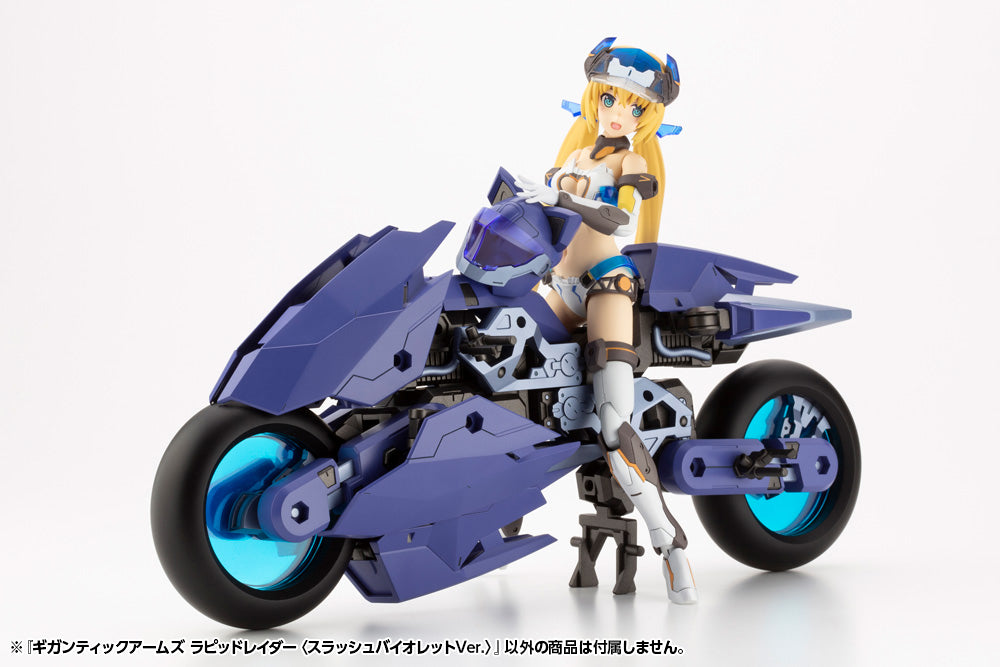 Kotobukiya M.S.G Series Gigantic Arms Rapid Raider (Slash Violet Ver.)