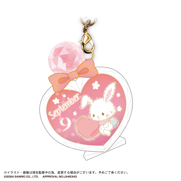 Piapro.net MAX SANRIO CHARACTERS BIRTHDAY "PUKKURI" CLEAR KEY RING