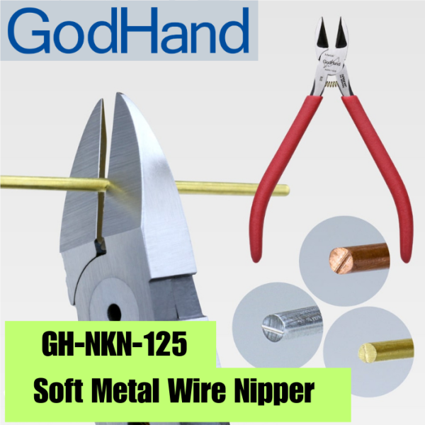 GodHand Soft Metal Wire Nipper(4562349871957)(4562349871957)