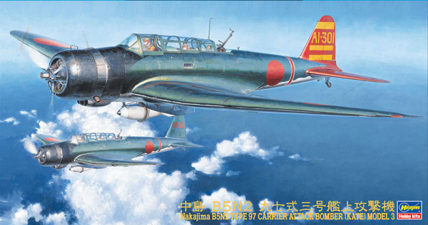 Hasegawa [JT76] 1:48 NAKAJIMA B5N2 TYPE 97 CARRIER ATTACK BOMBER (KATE) MODEL 3(4967834191761)(4967834191761)