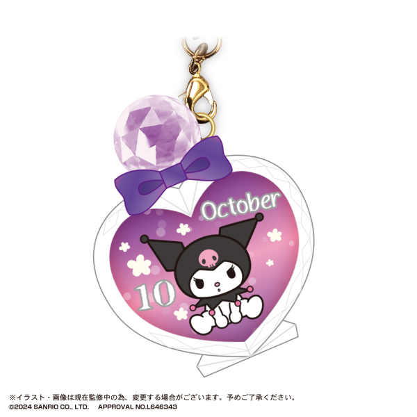 Piapro.net MAX SANRIO CHARACTERS BIRTHDAY "PUKKURI" CLEAR KEY RING