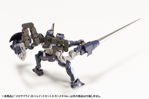 KOTOBUKIYA MECHA SUPPLY20 JOINT SET Type D GUNMETALLIC Ver. | 4934054062959