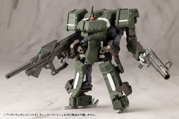 KOTOBUKIYA HEAVY WEAPON UNIT41 MODULAR CARBINE | 4934054054664