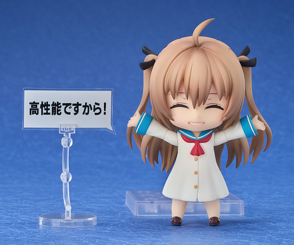 GOOD SMILE COMPANY Nendoroid Atri | 4580590200494