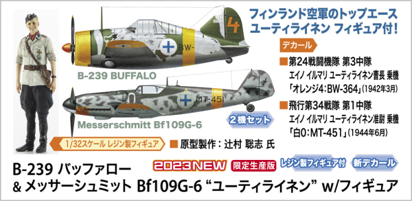 Hasegawa 1/72 B-239 BUFFALO & Messerschmitt Bf109G-6 JUUTILAINEN w/FIGURE (Two kits in the box)(4967834024397)(4967834024397)