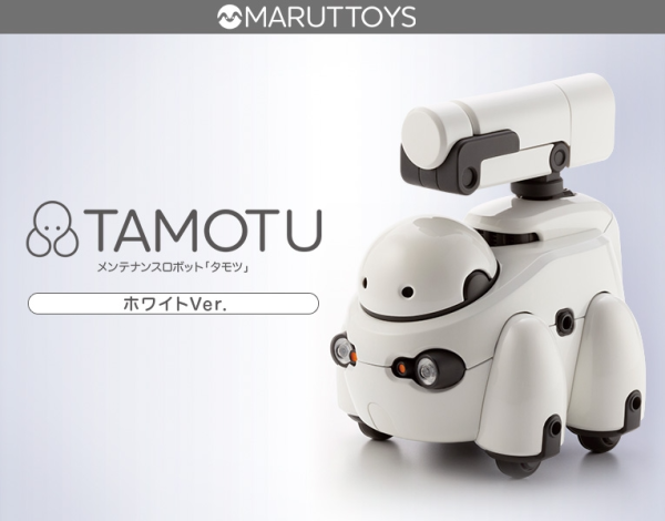 KOTOBUKIYA TAMOTU[White Ver.] | 4934054021192