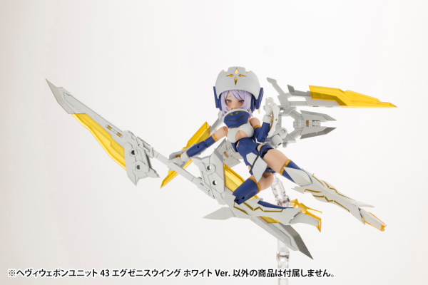 KOTOBUKIYA HEAVY WEAPON UNIT43 EXENITH WING WHITE Ver.