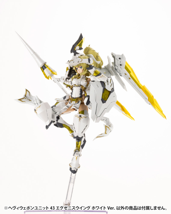 KOTOBUKIYA HEAVY WEAPON UNIT43 EXENITH WING WHITE Ver.