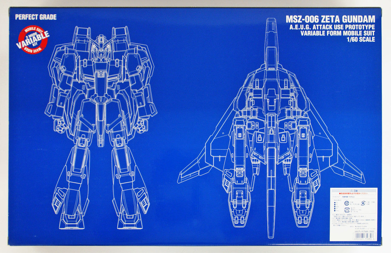 BANDAI Hobby PG MSZ-006 Z Gundam