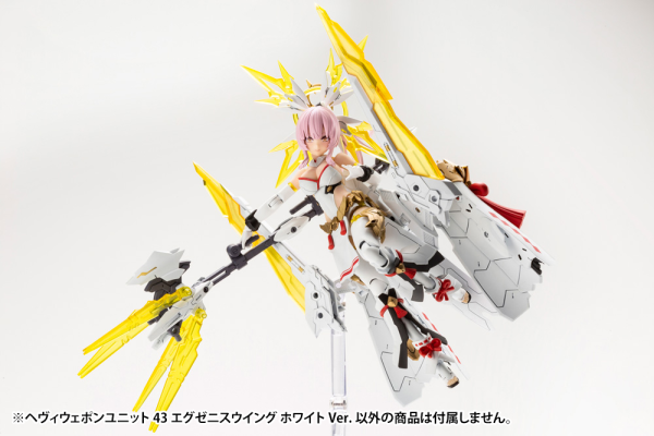 KOTOBUKIYA HEAVY WEAPON UNIT43 EXENITH WING WHITE Ver.