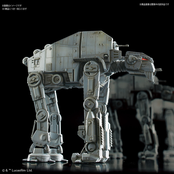 BANDAI HOBBY VEHICLE MODEL 012 AT-M6 | 4573102641113