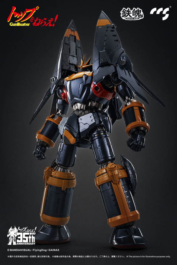 CCSTOYS CCS GunBuster