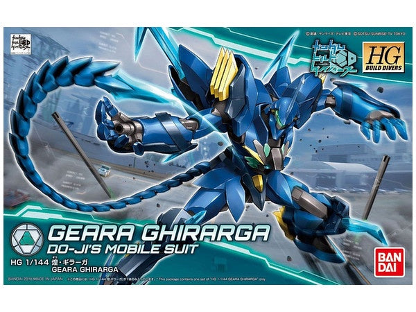 BANDAI Hobby HGBD 1/144  GEARA GHIRARGA