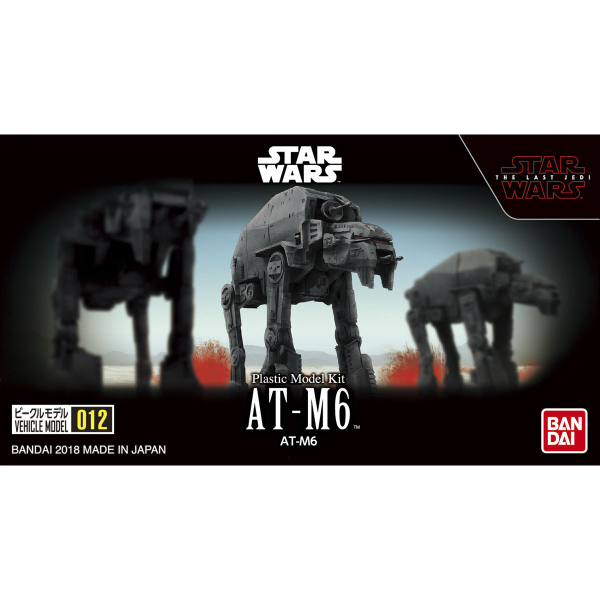 VEHICLE MODEL 012 AT-M6 | 4549660197799