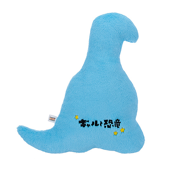 Good Smile Company Gal & Dino Cushion Dino