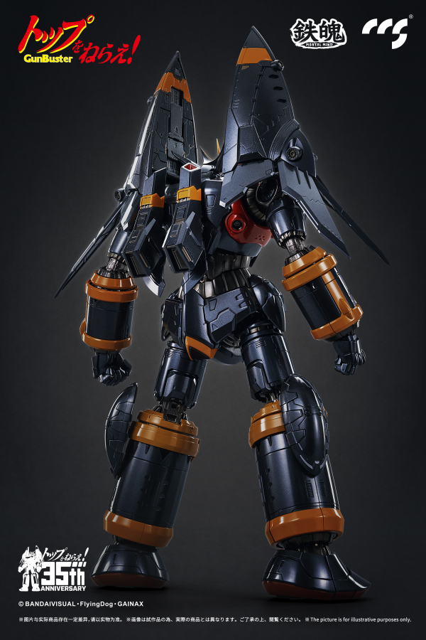 CCSTOYS CCS GunBuster