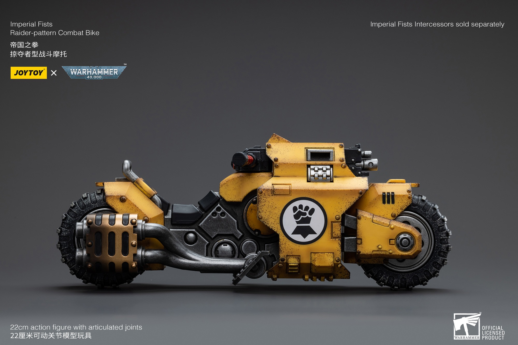 Joy Toy Warhammer 40K-Imperial Fists Raider-pattern Combat Bike