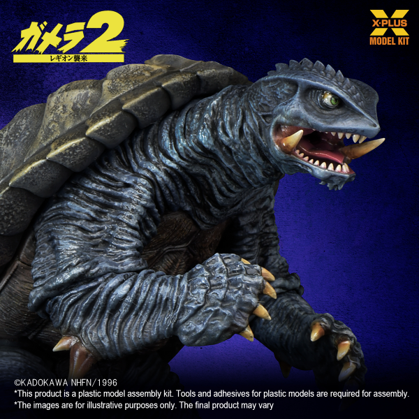 X-PLUS Gamera(1996) Plastic Model Kit(4532149023610)(4532149023610)