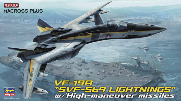 Hasegawa 1/72  VF-19A SVF-569 LIGHTNINGS(4967834657991)(4967834657991)