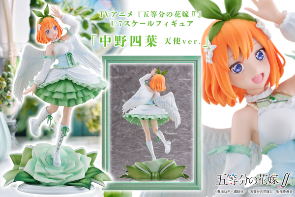 PROOF 1/7 Scale Figure "Nakano Yotsuba Angel ver."